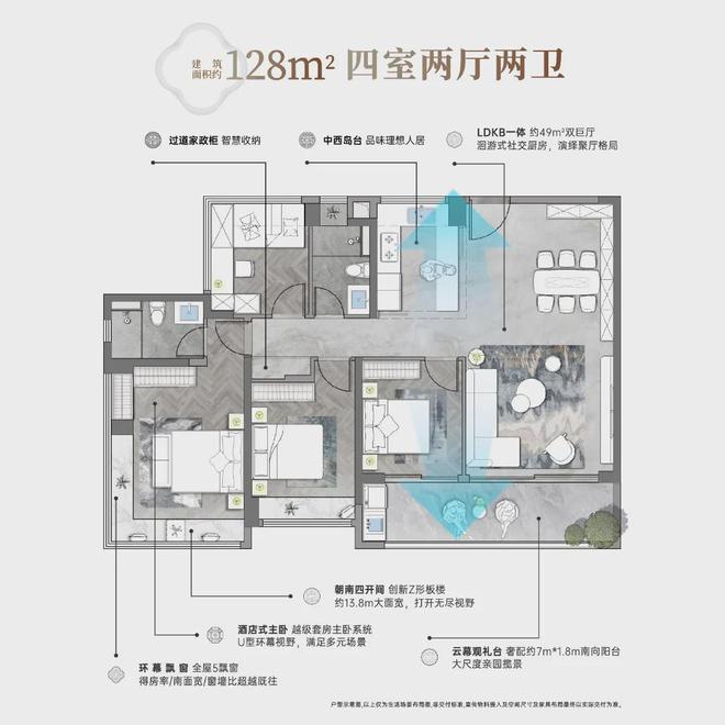 建发集团【指定网站】—东莞南城建发·缦云简介欢迎鉴赏(图12)