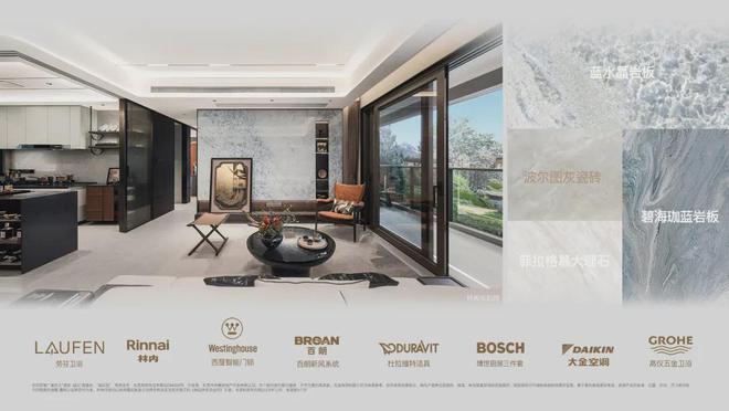 建发集团【指定网站】—东莞南城建发·缦云简介欢迎鉴赏(图15)