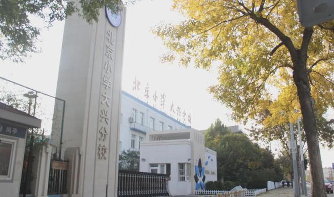 晓月和风售楼处电线首页-晓月和风最新价格详情(图8)