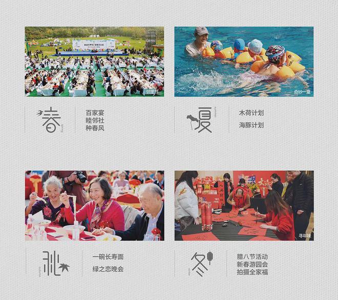 晓月和风售楼处电线首页-晓月和风最新价格详情(图14)