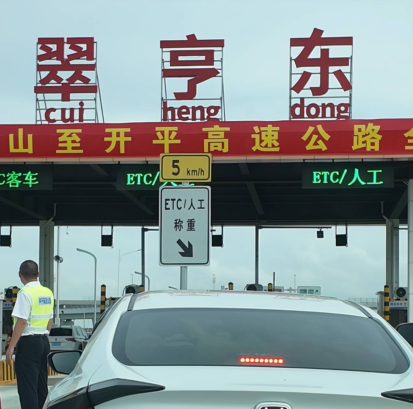 不怕堵不怕快！开第9代凯美瑞穿越深中通道太带劲了(图4)