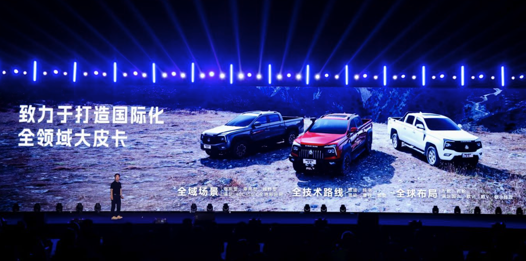 皮卡市场迎来强劲发展动能搏胜皮卡技术创新突破传统边界(图7)