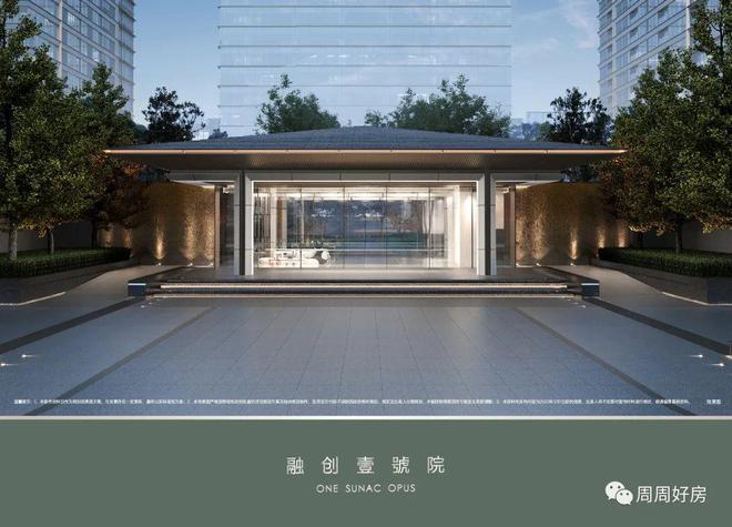 融创壹號院网站（售楼处）朝阳融创壹號院-2024新首页-欢迎您(图3)