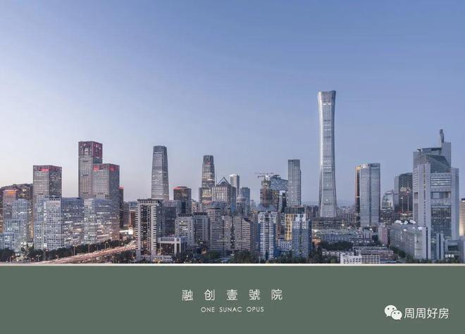 融创壹號院网站（售楼处）朝阳融创壹號院-2024新首页-欢迎您(图5)