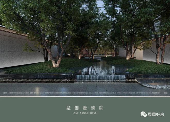 融创壹號院网站（售楼处）朝阳融创壹號院-2024新首页-欢迎您(图11)