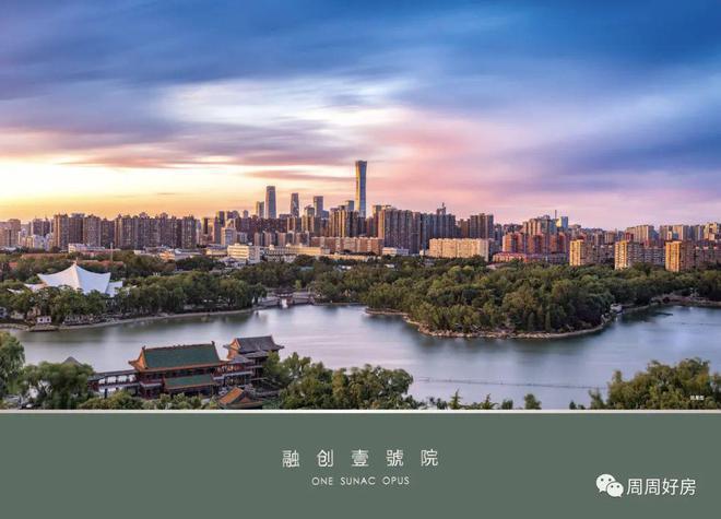 融创壹號院网站（售楼处）朝阳融创壹號院-2024新首页-欢迎您(图6)