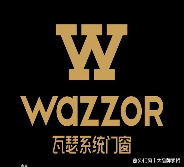 一线品牌性价比高的系统门窗有哪些门窗品牌推荐？(图4)