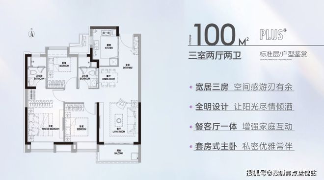 『』龙光天曜售楼处发布：收官房源清盘倒计时！(图5)