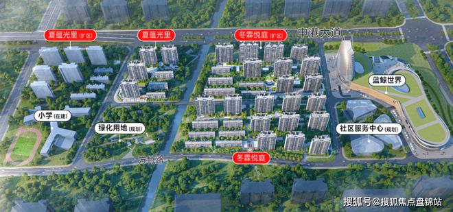 『』龙光天曜售楼处发布：收官房源清盘倒计时！(图2)