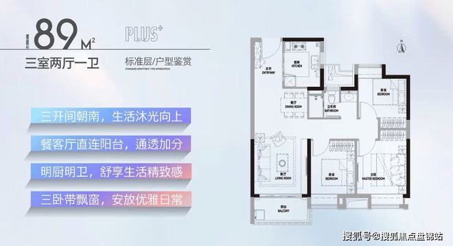 『』龙光天曜售楼处发布：收官房源清盘倒计时！(图4)