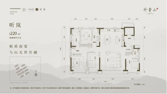 北京印香山售楼处电线首页网站-印香山最新详情(图3)