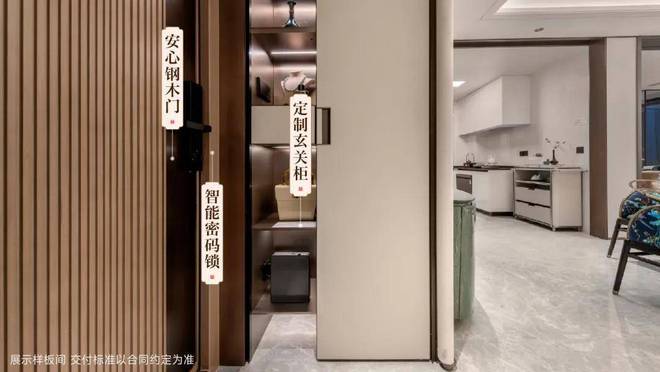 上海浦东曹路建发联发青云上_房型图_户型图_小区绿化_交通地铁(图11)