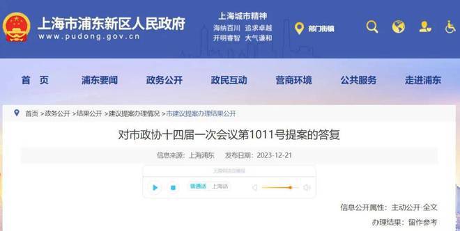上海浦东曹路建发联发青云上_房型图_户型图_小区绿化_交通地铁