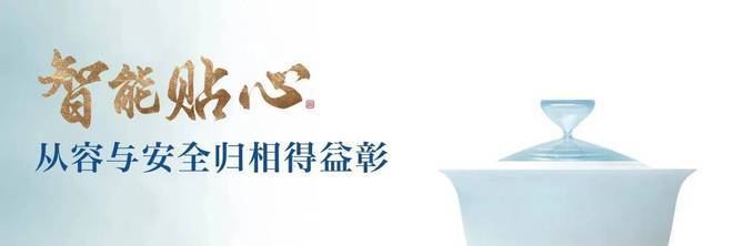 上海浦东曹路建发联发青云上_房型图_户型图_小区绿化_交通地铁(图10)