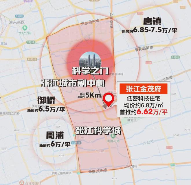 张江金茂府网站浦东张江金茂府售楼处地址详情!(图2)