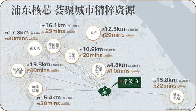 张江金茂府网站浦东张江金茂府售楼处地址详情!(图17)