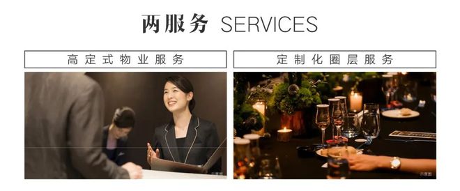 张江金茂府网站浦东张江金茂府售楼处地址详情!(图13)