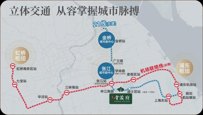 张江金茂府网站浦东张江金茂府售楼处地址详情!(图19)