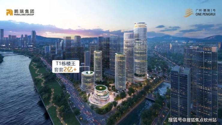 2024深圳【鹏瑞1号售楼电话】首页网站-楼盘详情-别墅介绍-价格-户型详情(图4)
