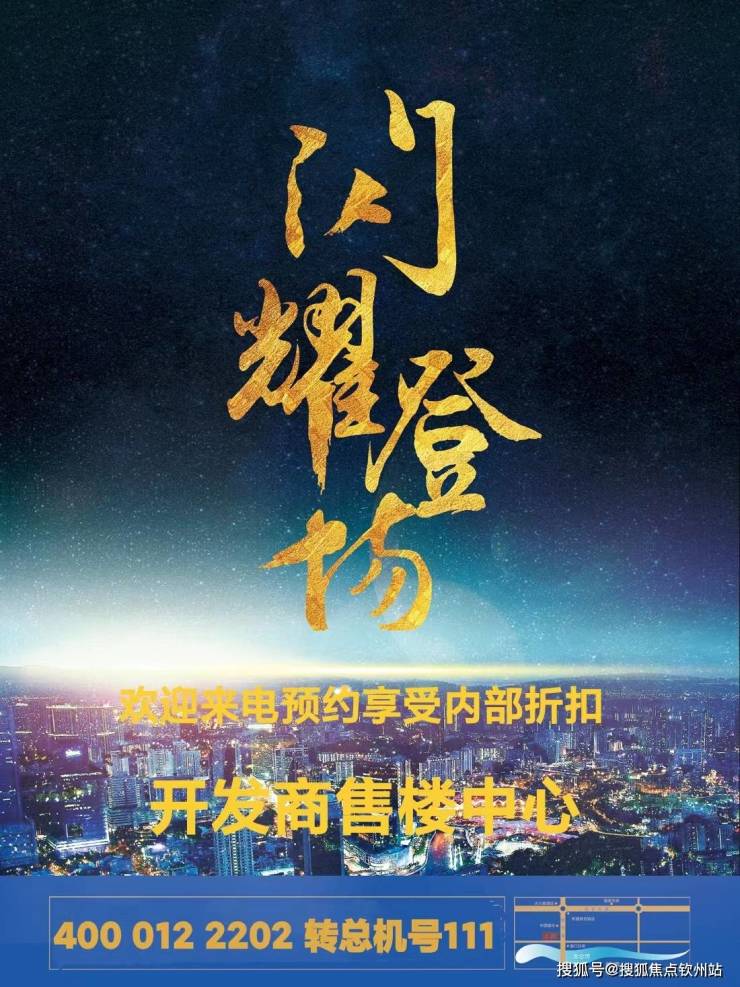 鹏瑞1号售楼处电话宏裕公馆鹏瑞1号售楼中心地址2024楼盘详情营销中心