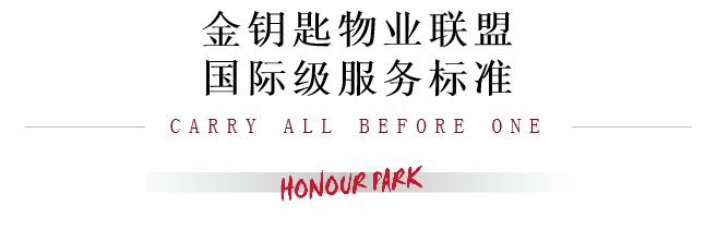 2024【认证】广州中冶名捷广场售楼处电话热线；一文读懂详情(图10)