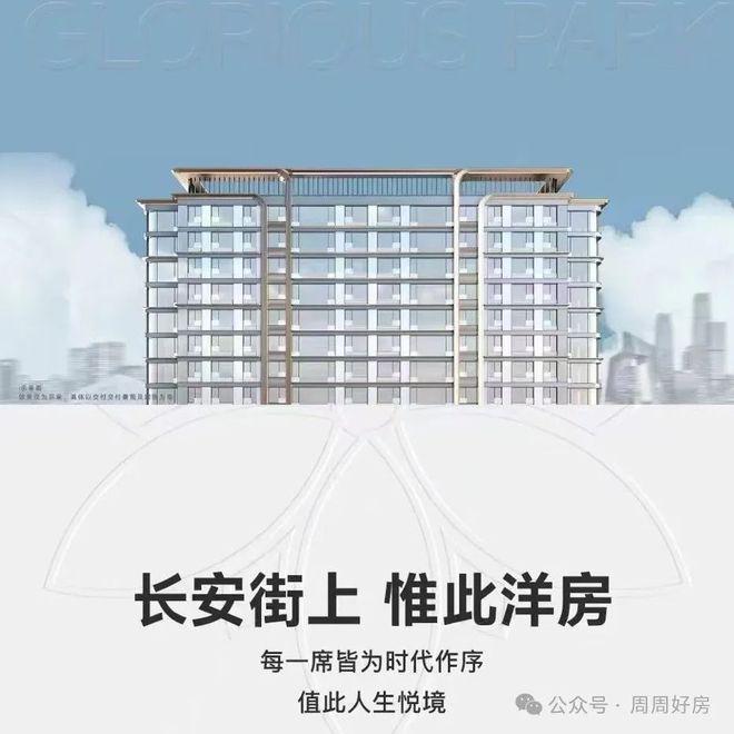 元玺（石景山）元玺-北京售楼处电话_百科详情_房价_户型图