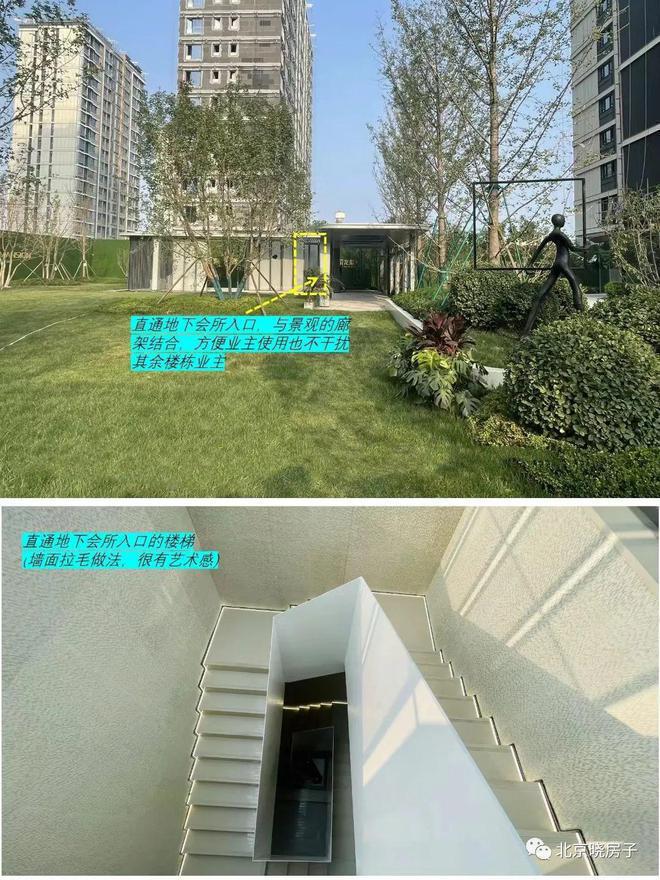 龙樾合玺网站(售楼处)朝阳龙樾合玺-2024最新首页-欢迎您(图19)