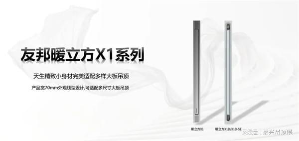拾级而上嘉兴吊顶展十年回顾——产品向新(图8)