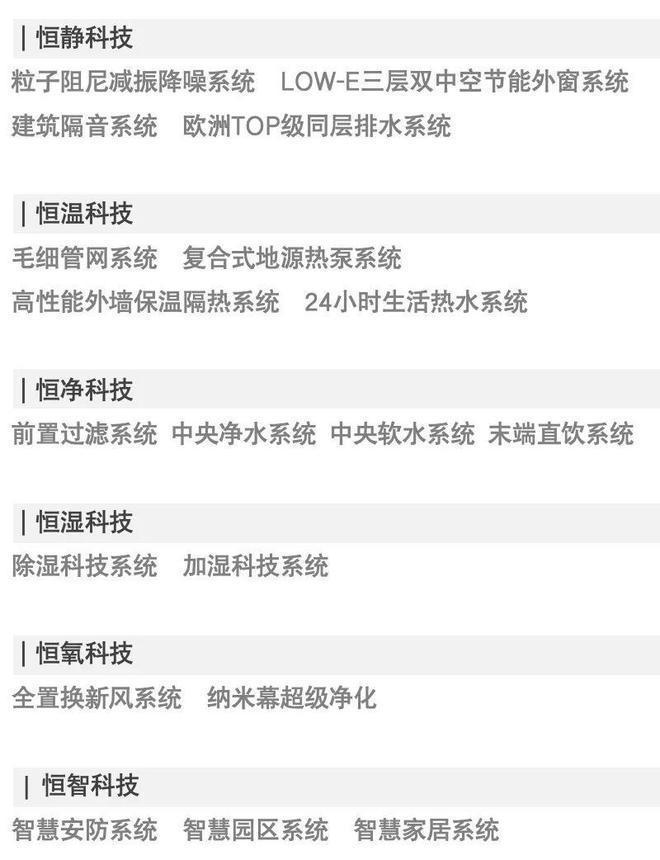 缦云ONE售楼处（通州缦云ONE售楼处）网站-2024最新房价详情(图2)