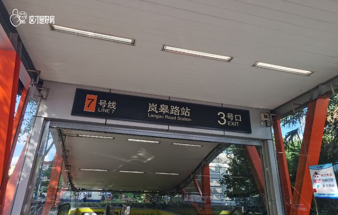 品尊国际『网站』普陀品尊国际售楼处：飞速递减中！(图24)