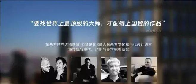 北京朝阳梵悦108售楼处电话→售楼中心户型配套→网站(图2)