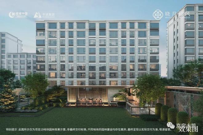 2024热门楼盘：绿城晓月和风售楼处电话→首页网站→楼盘百科(图10)