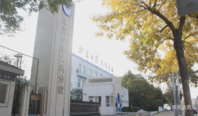 2024热门楼盘：绿城晓月和风售楼处电话→首页网站→楼盘百科(图6)