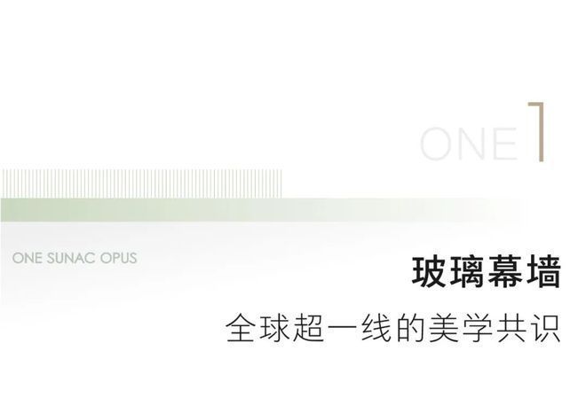 融创壹号院售楼处电话→售楼中心→楼盘百科详情→24小时电话！