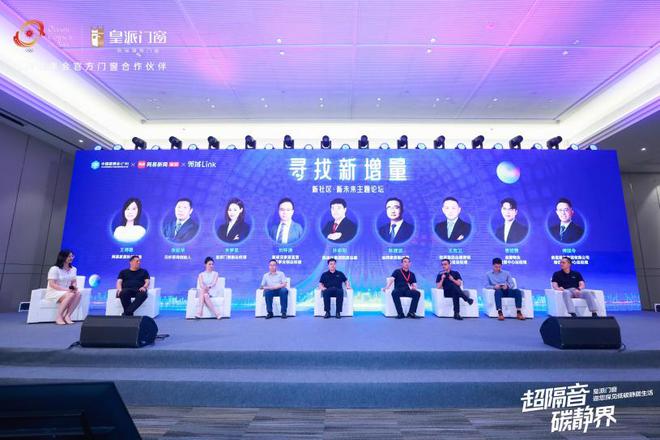 广州建博会对话皇派门窗朱梦思：坚守高端品牌定位走高质量发展之路(图2)