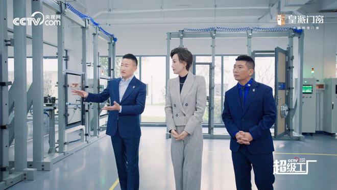 广州建博会对话皇派门窗朱梦思：坚守高端品牌定位走高质量发展之路(图6)