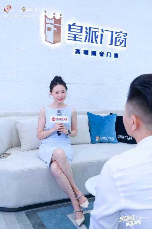广州建博会对话皇派门窗朱梦思：坚守高端品牌定位走高质量发展之路(图7)
