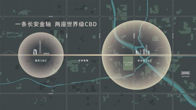 北京缦云ONE售楼处-缦云ONE售楼部电话-权威发布！(图2)