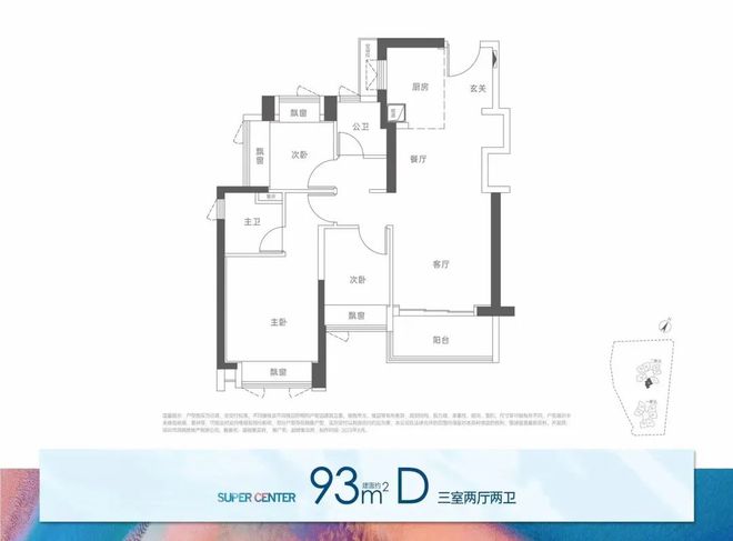 龙华【华润超核紫芸府】最新更新介绍发布售楼中心电话(图3)