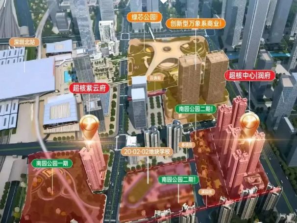 龙华【华润超核紫芸府】最新更新介绍发布售楼中心电话