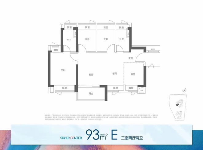 龙华【华润超核紫芸府】最新更新介绍发布售楼中心电话(图4)