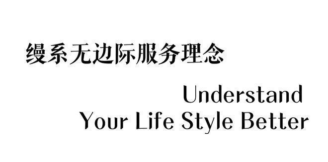 北京通州缦云ONE丨缦云ONE()售楼处-电线最新-欢迎您(图15)