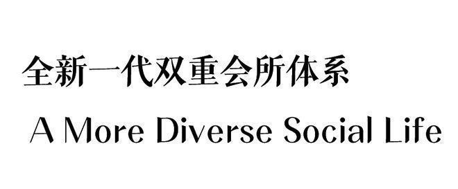 北京通州缦云ONE丨缦云ONE()售楼处-电线最新-欢迎您(图11)