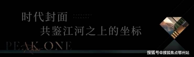 御临云峰售楼处电线杭州(御临云峰)售楼处电话在售户型户型面积(图2)