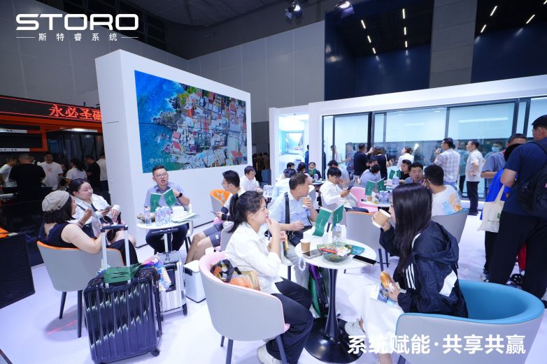 系统赋能共享共赢丨斯特睿系统x广州建博会共创未来(图7)
