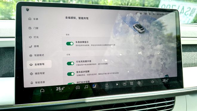 外观黑酷帅家用挺实在试驾小鹏G6“黑武士”(图14)