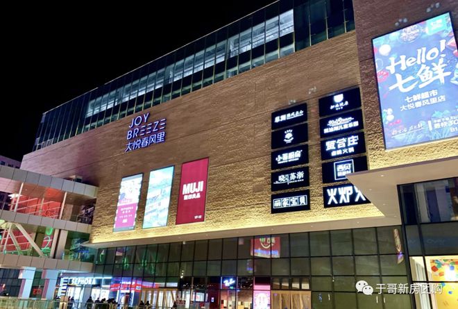 北京大兴「绿城晓月和风」首页网站-最新户型配套房价-小区环境(图9)