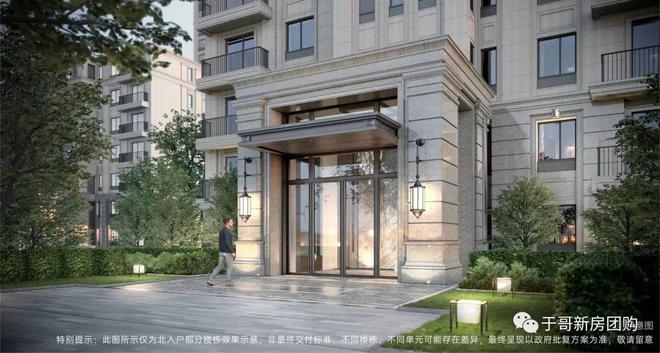 北京大兴「绿城晓月和风」首页网站-最新户型配套房价-小区环境(图11)