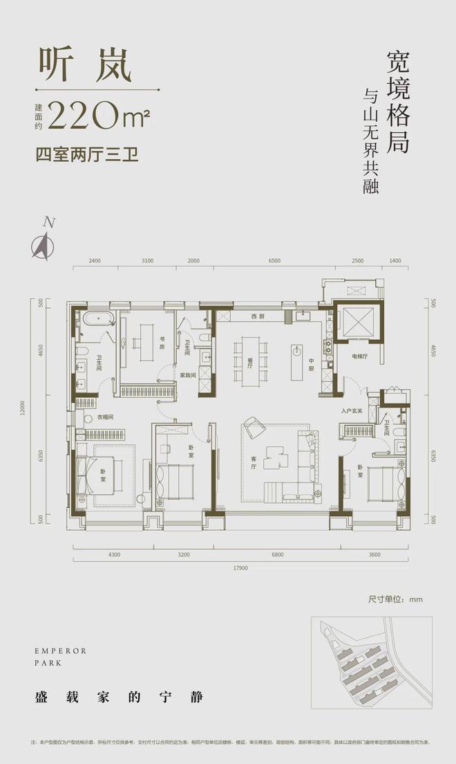 印香山售楼电话-印香山售楼处(北京)-权威发布(图8)