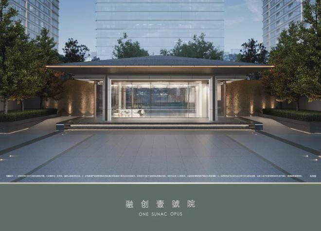 北京朝阳融创壹號院（2024动态)网站！融创壹號院售楼处发布(图3)